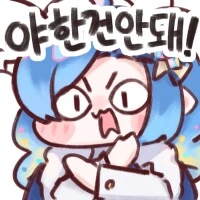 트릭컬) 이새기들 전부 주말농장으로_2.png