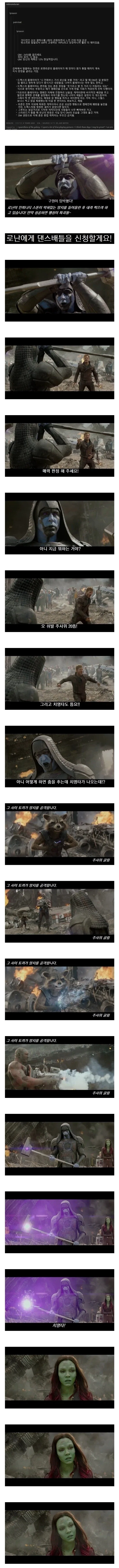 TRPG) 식 관점으로 보는 가오갤 명장면_1.webp