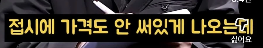 AI 가 못비비는 분야.jpg_6.webp