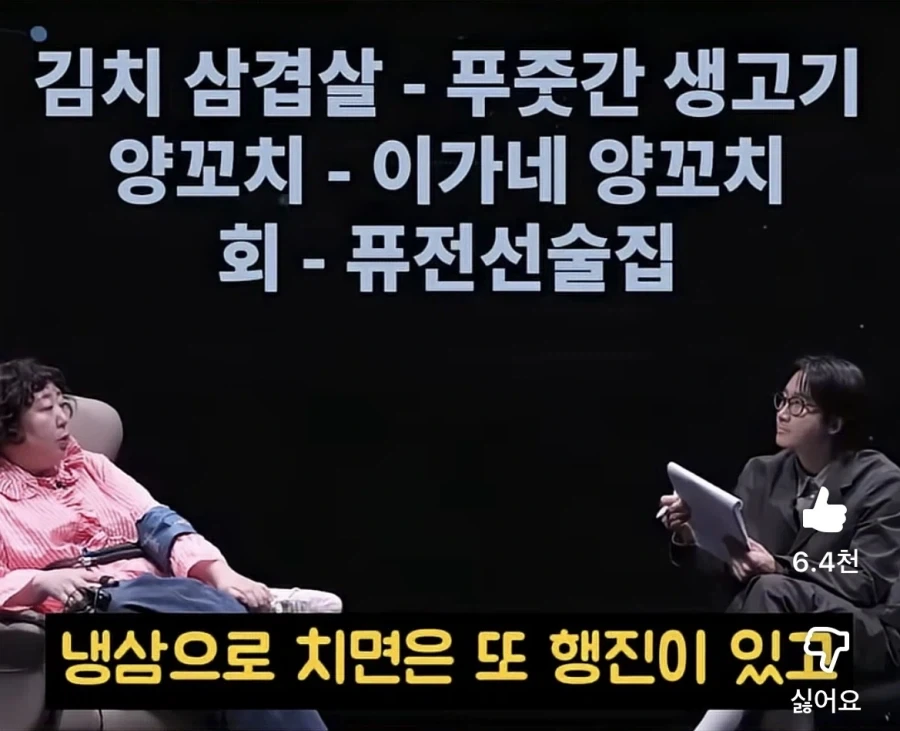 AI 가 못비비는 분야.jpg_8.webp