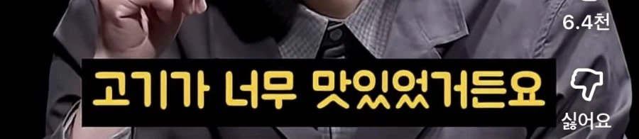 AI 가 못비비는 분야.jpg_11.webp