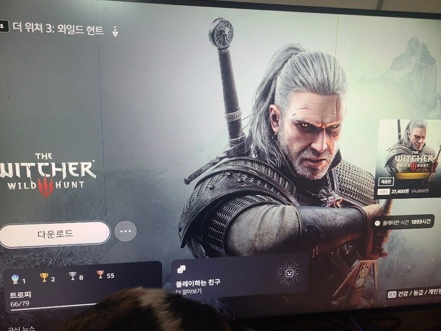 위쳐3 짧은 존망겜 이었는데 dlc 나와서 다행이네요_1.webp