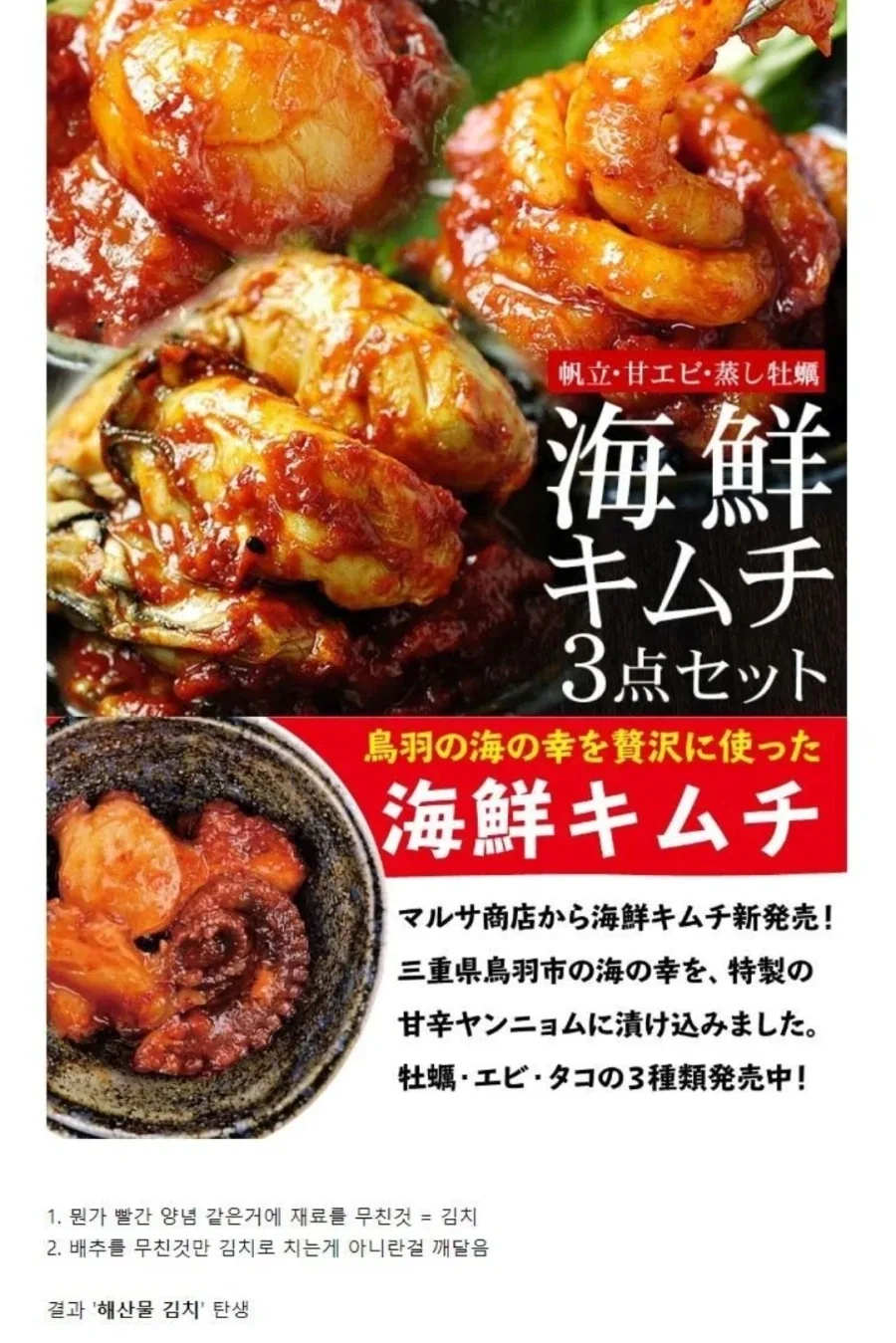 일본: