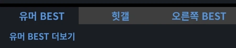 난 왜 이딴 게 재미있을까.jpg_1.webp
