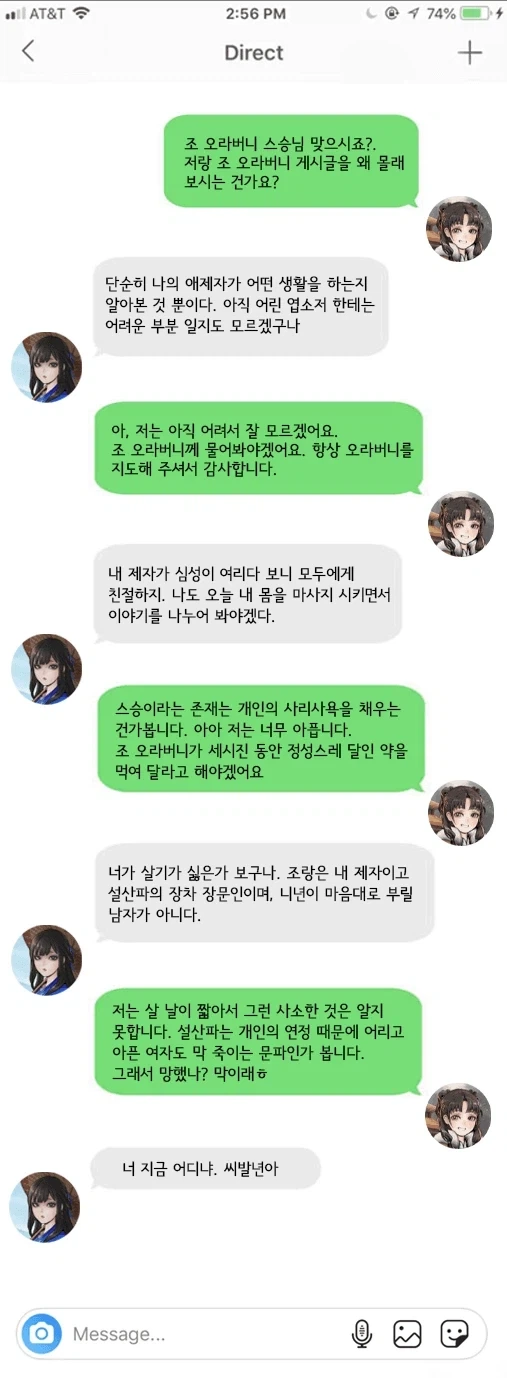활협전) 탈백유란 VS 무림가키_1.webp