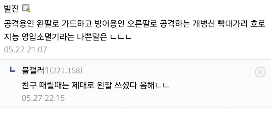 블갤만 보면 절대 모르는 사실_2.webp