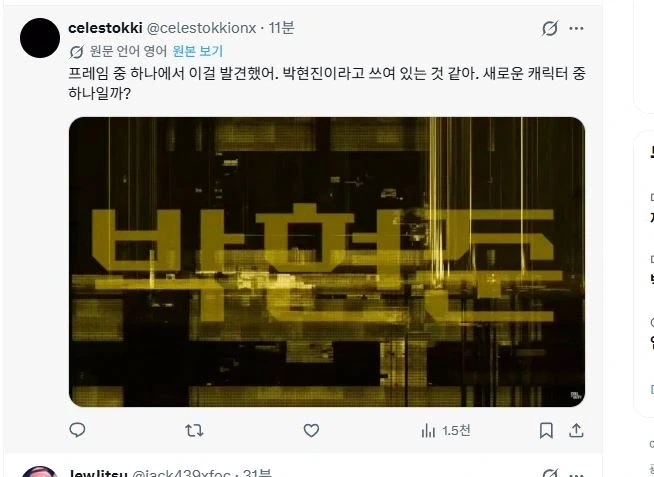 콜옵) 박현준씨 나와주세요_1.webp