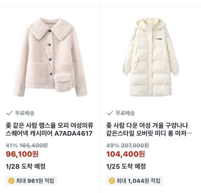 ㅈ 같은 사람_1.webp