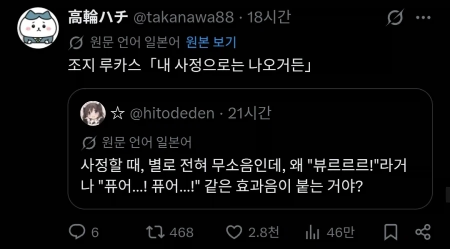 떡인지에서 왜 사정할때