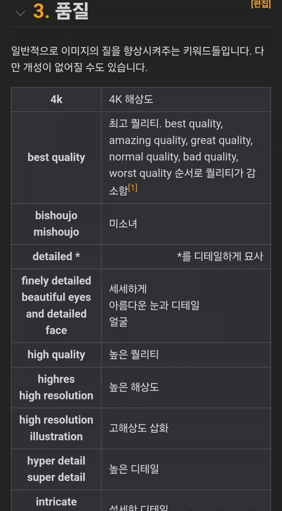 AI 발전 속도를 실감해보자_1.webp