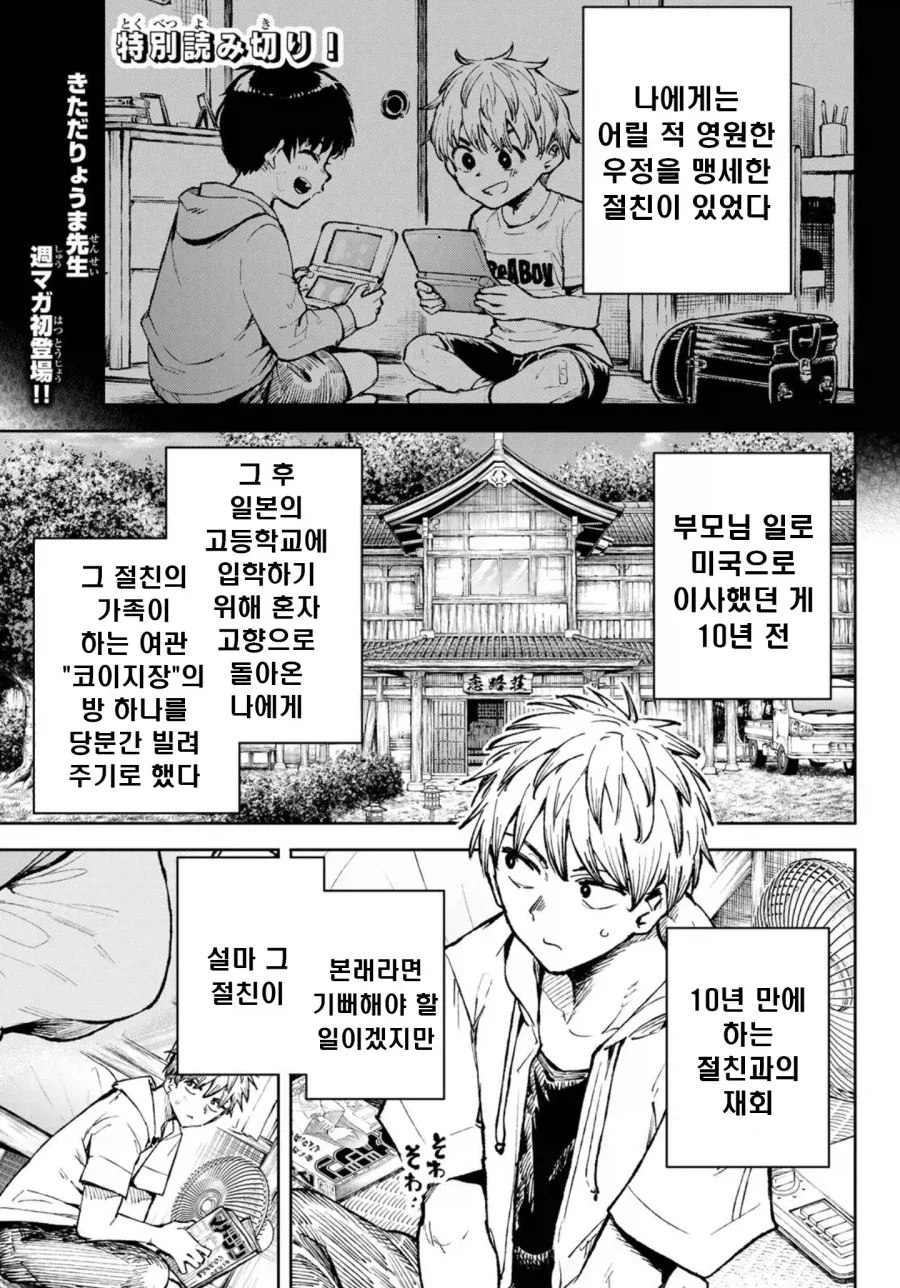 이 동인지의 놀라운 점._1.webp