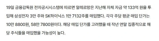 이불팔아 수백억 벌은 회사_2.webp
