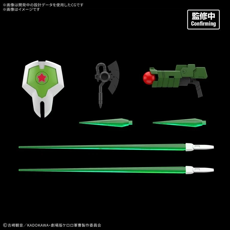 [반다이] HG 케로로 로보 시리즈_3.webp