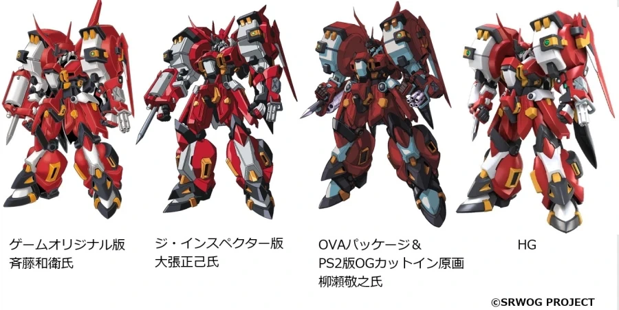 [반다이] HG SRW 알트아이젠 리제. 테라다씨 코멘트_2.webp