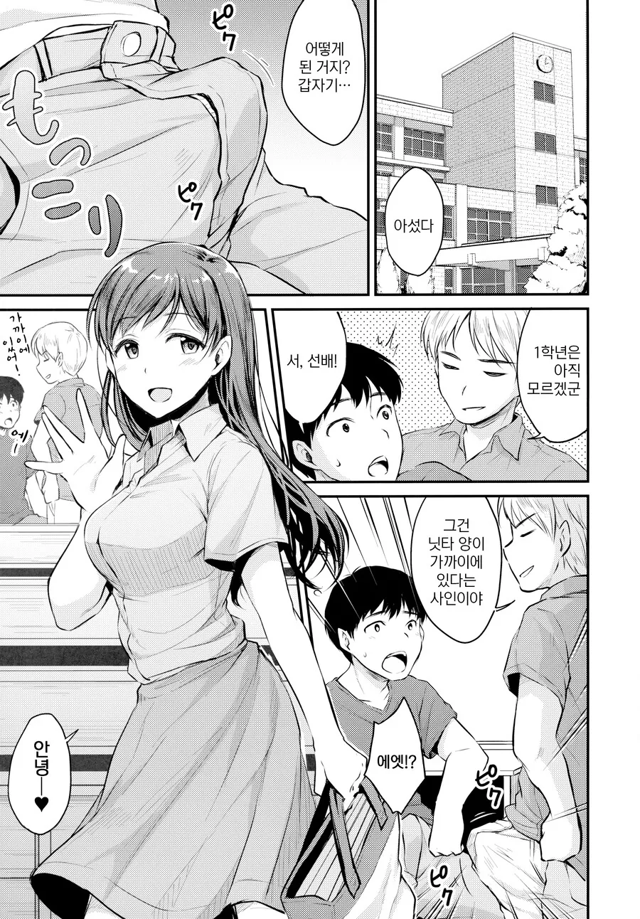 manga_1024699_001.webp