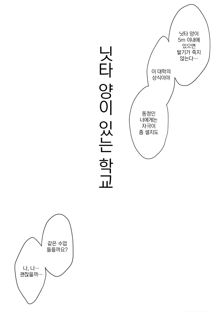 manga_1024699_002.webp