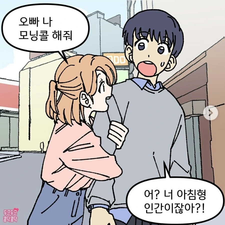 manga_1034619_001.webp