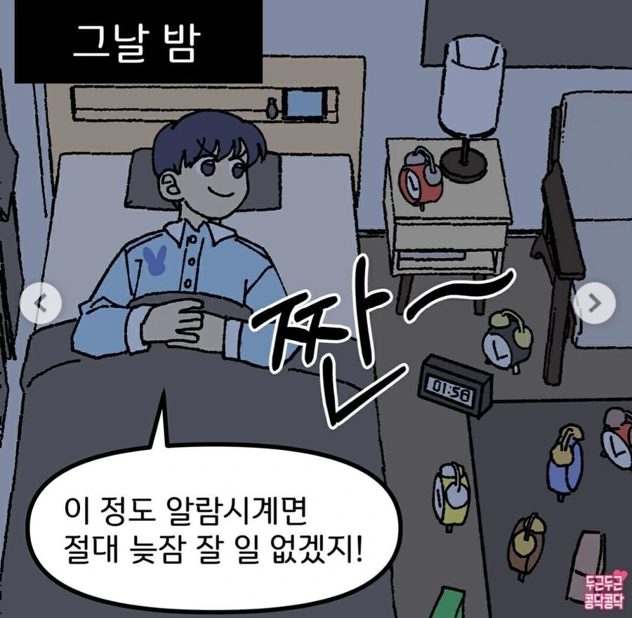 manga_1034619_003.webp