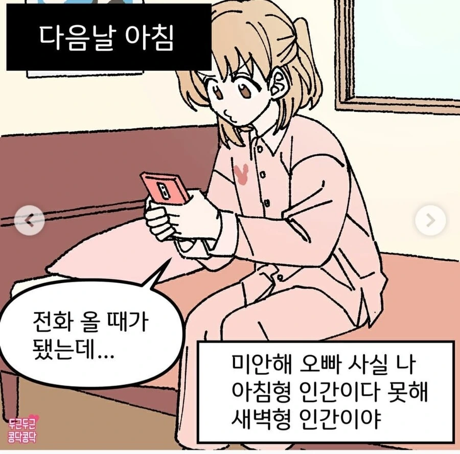 manga_1034619_004.webp