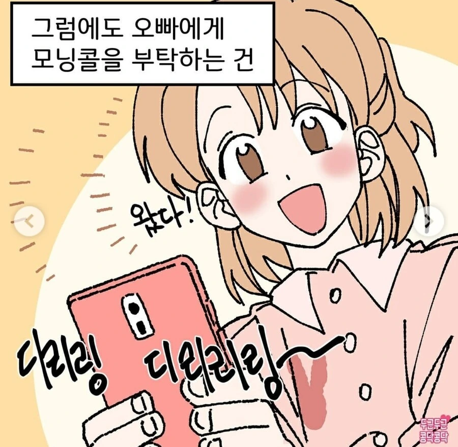 manga_1034619_005.webp