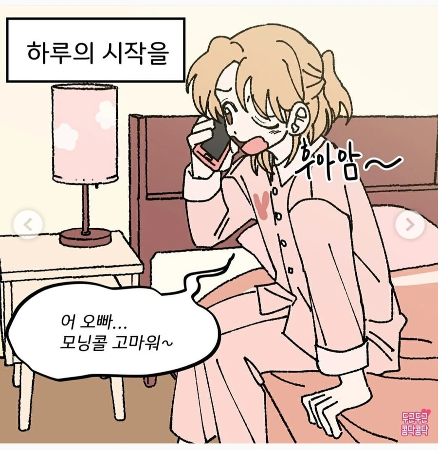 manga_1034619_006.webp