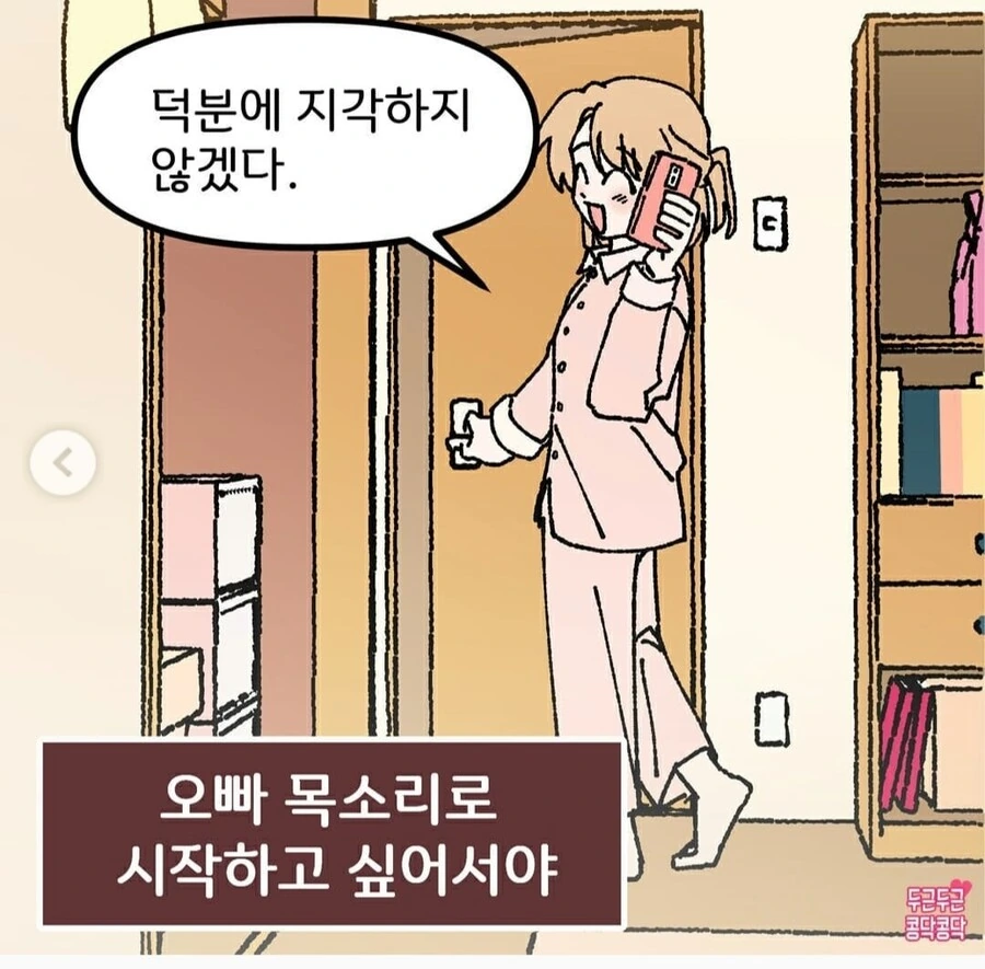 manga_1034619_007.webp