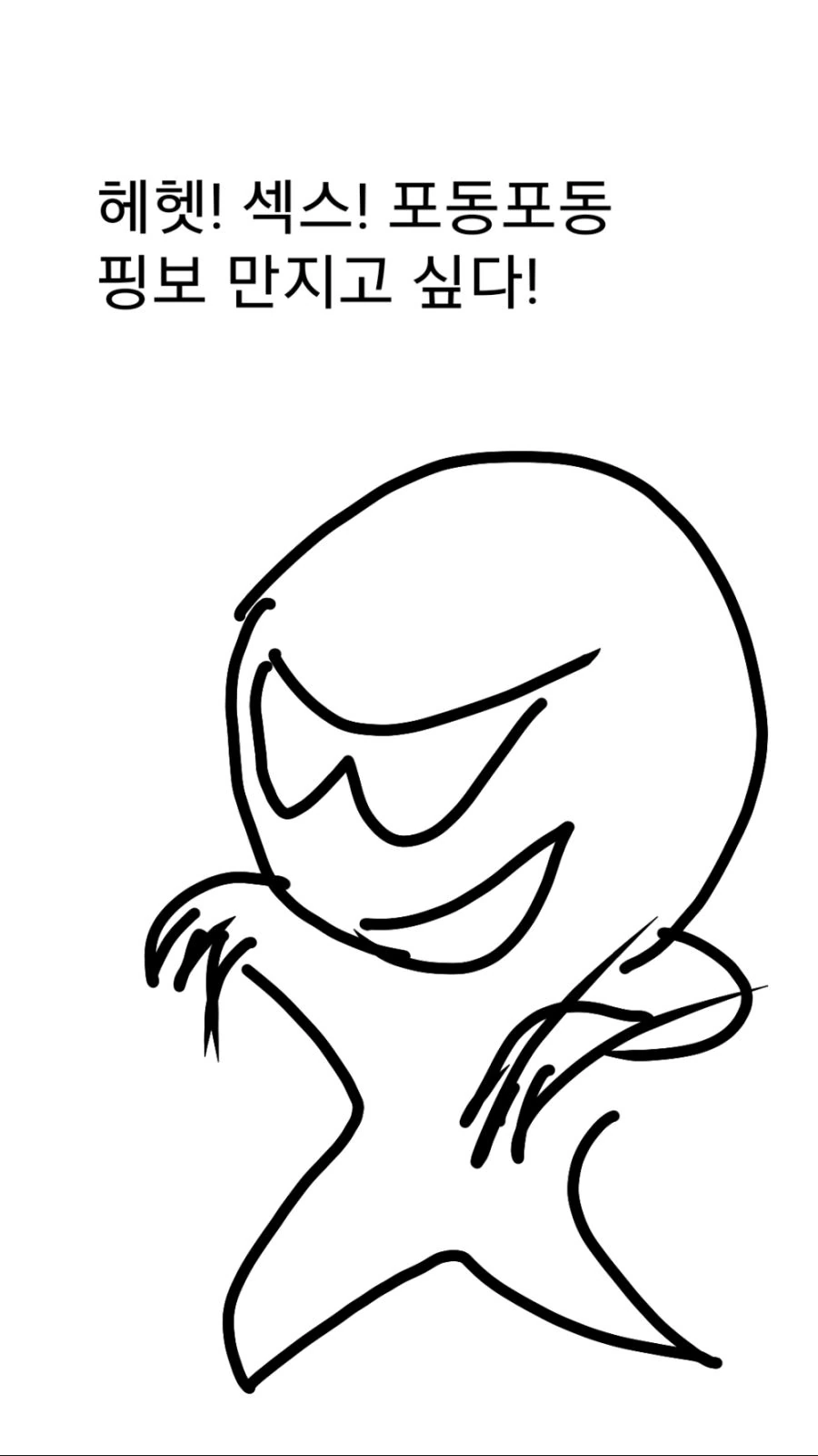 manga_1049305_001.webp