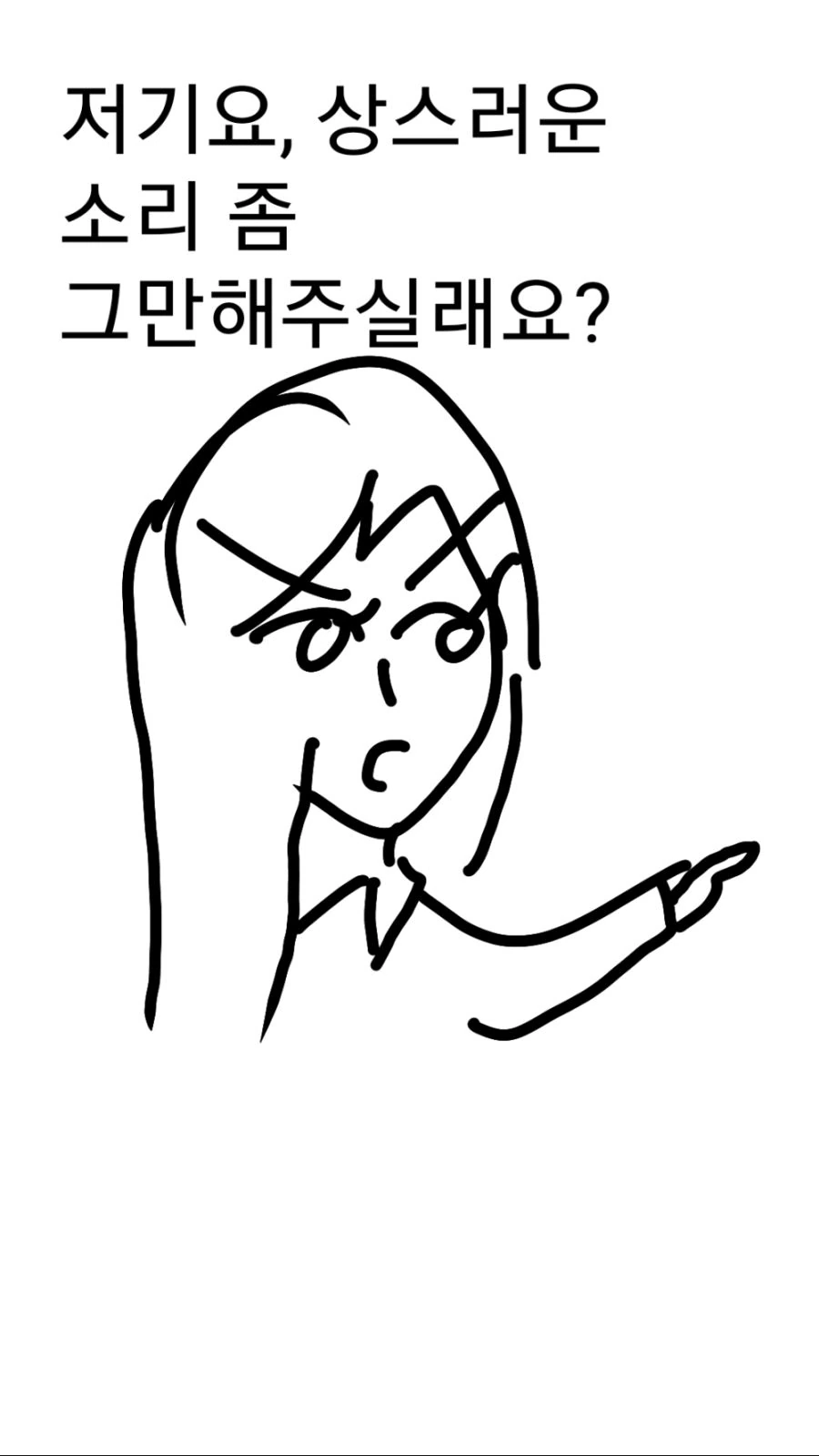 manga_1049305_002.webp