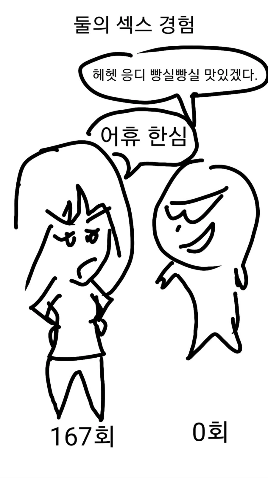 manga_1049305_004.webp