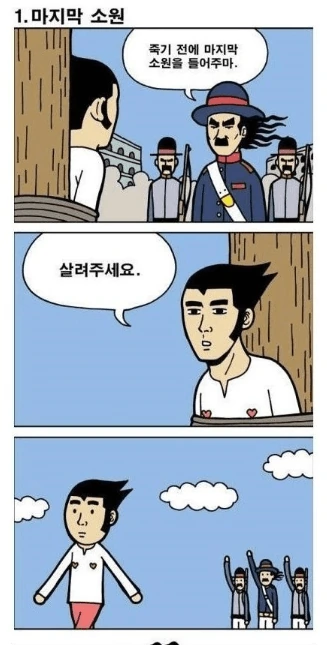 manga_1051821_001.webp