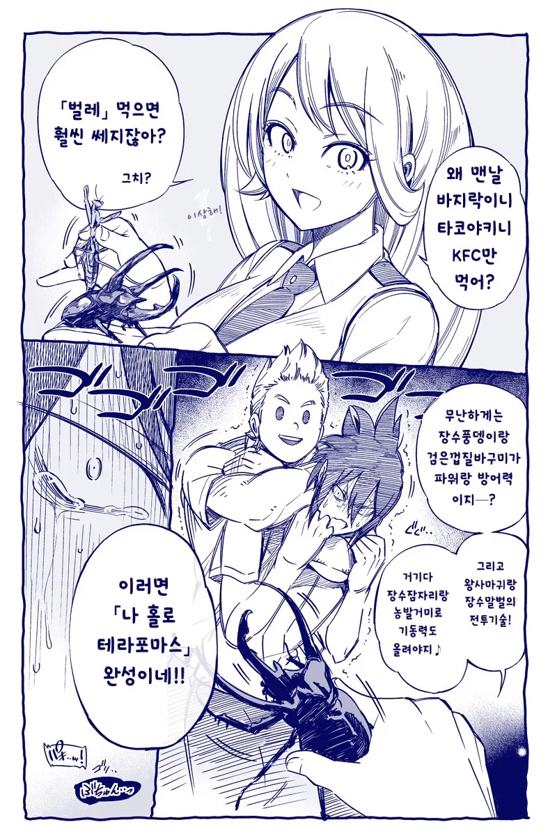 manga_1060496_001.webp