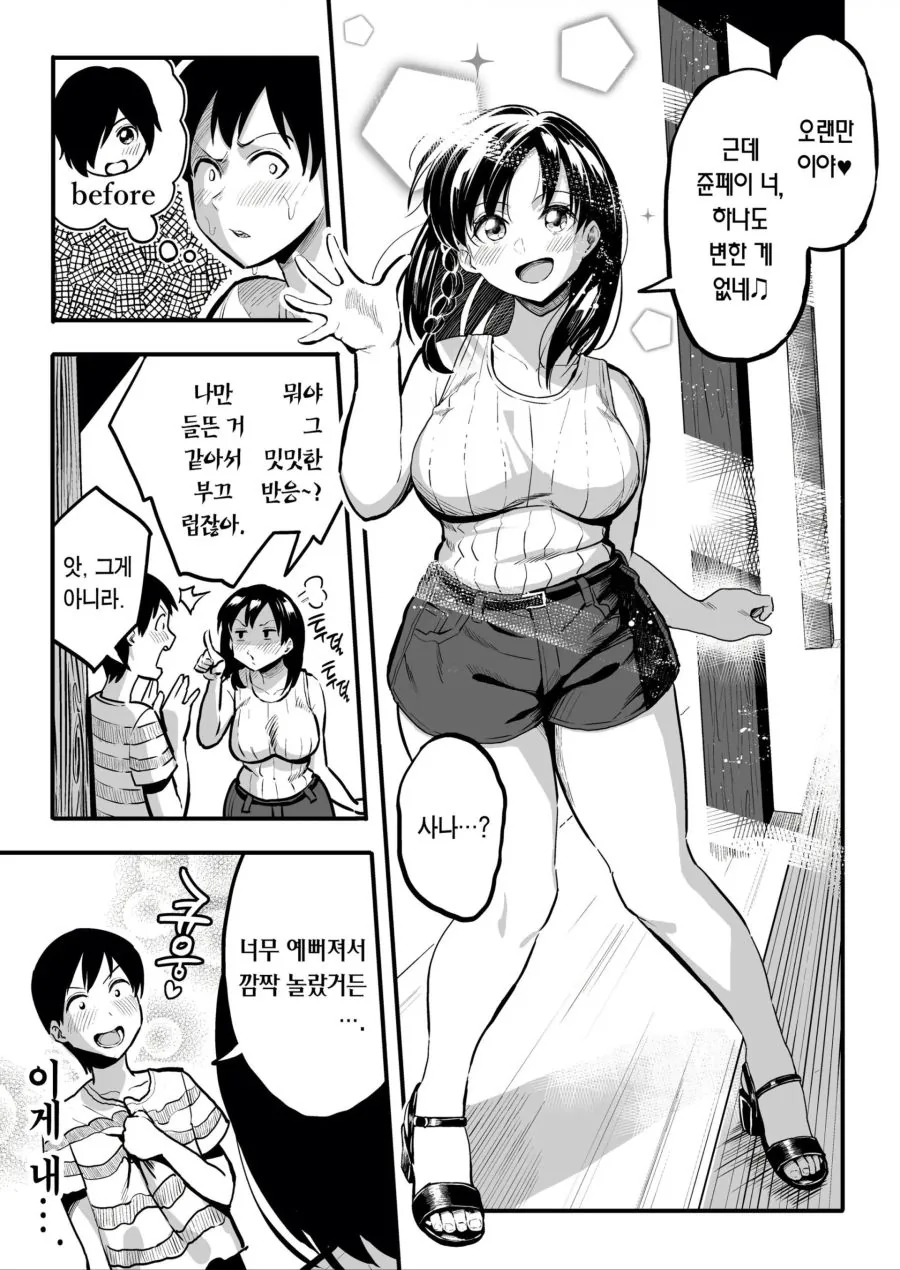 manga_1069780_003.webp