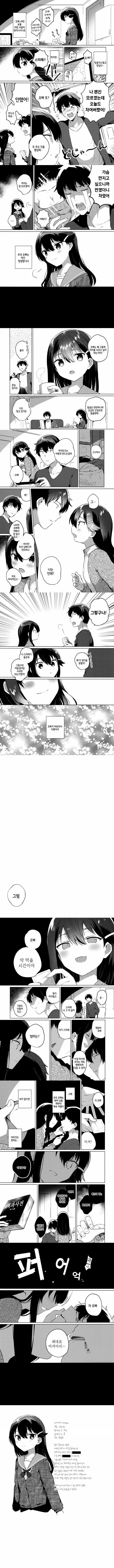 manga_1076550_001.webp