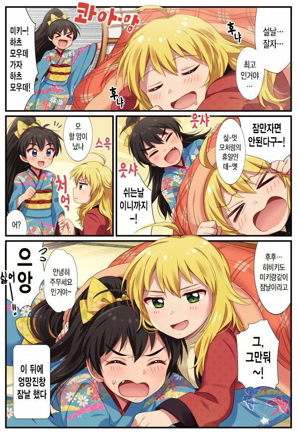 manga_1092929_001.webp