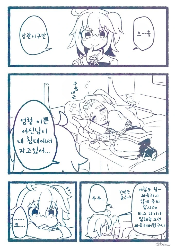 manga_1111344_001.webp