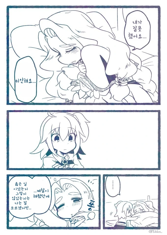 manga_1111344_002.webp
