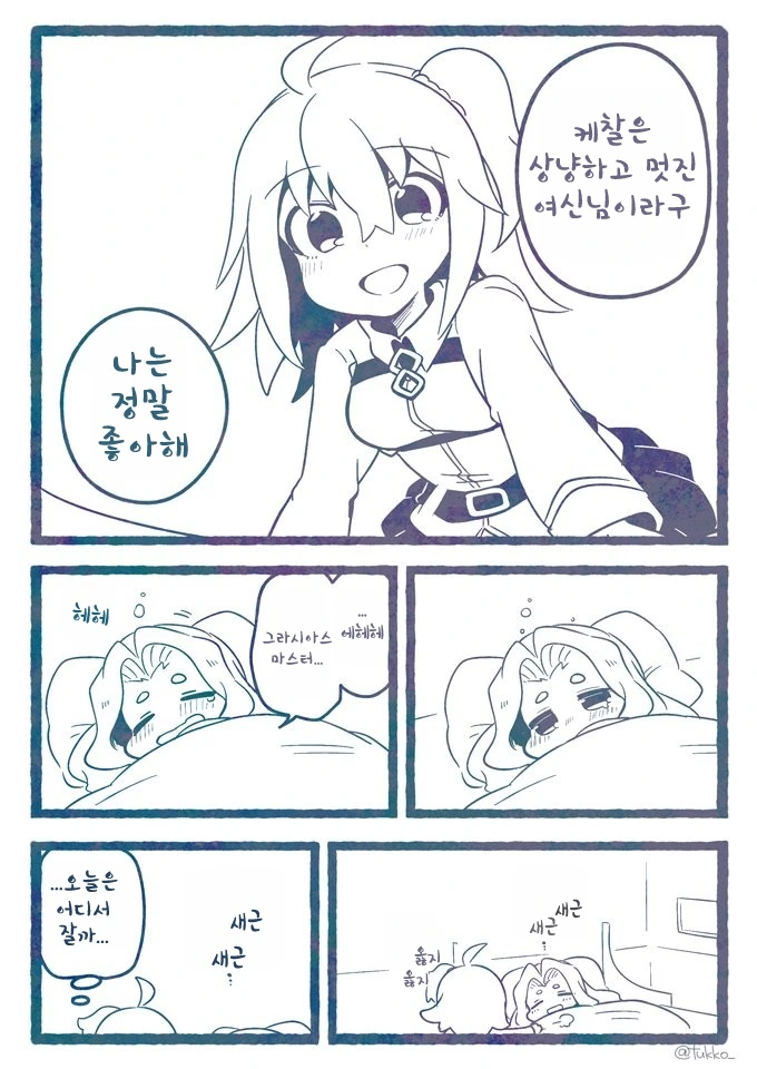 manga_1111344_003.webp