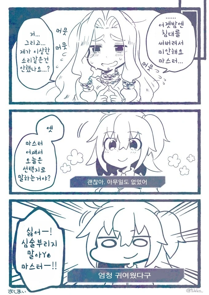 manga_1111344_004.webp