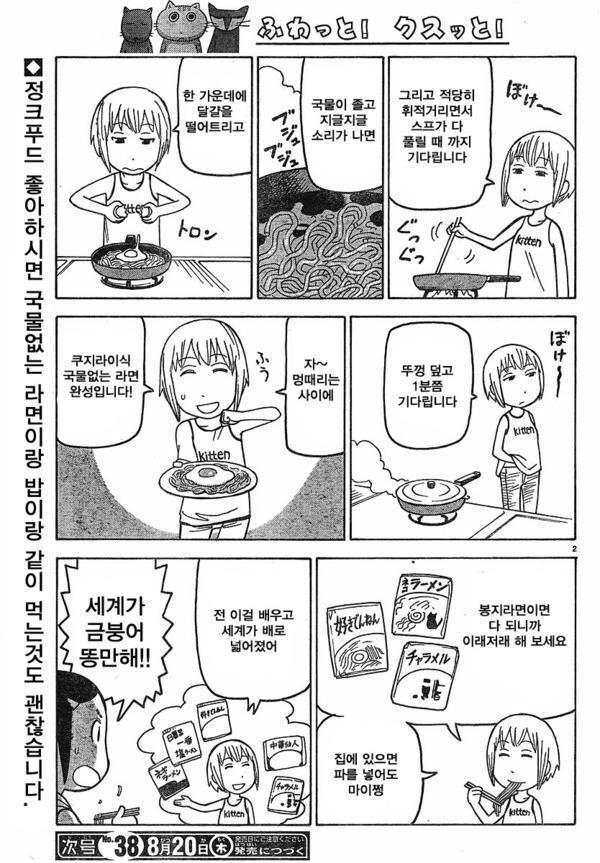 manga_1117501_002.webp