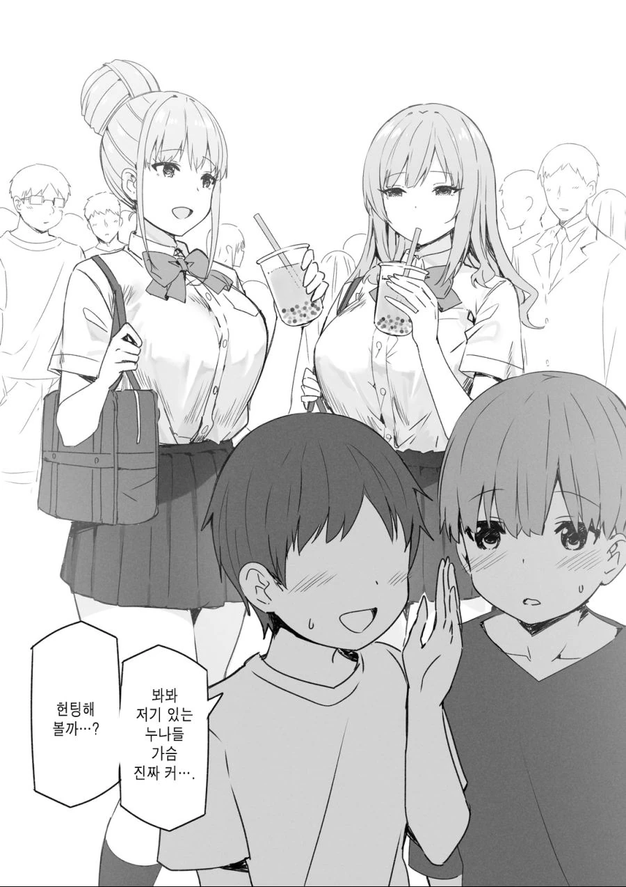 manga_112067_002.webp