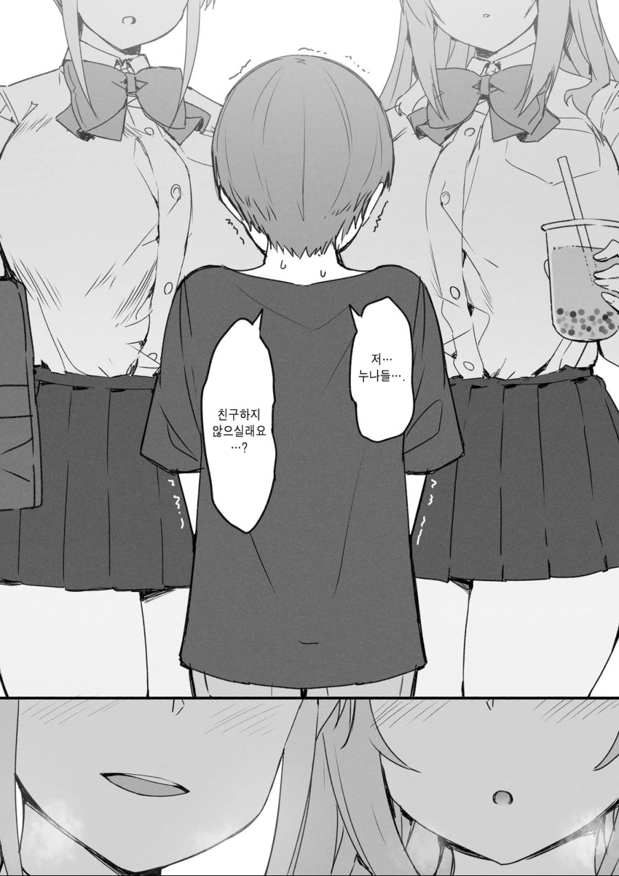 manga_112067_003.webp