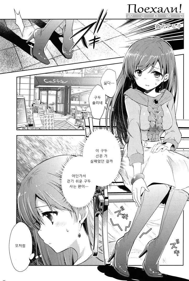 manga_1130482_001.webp