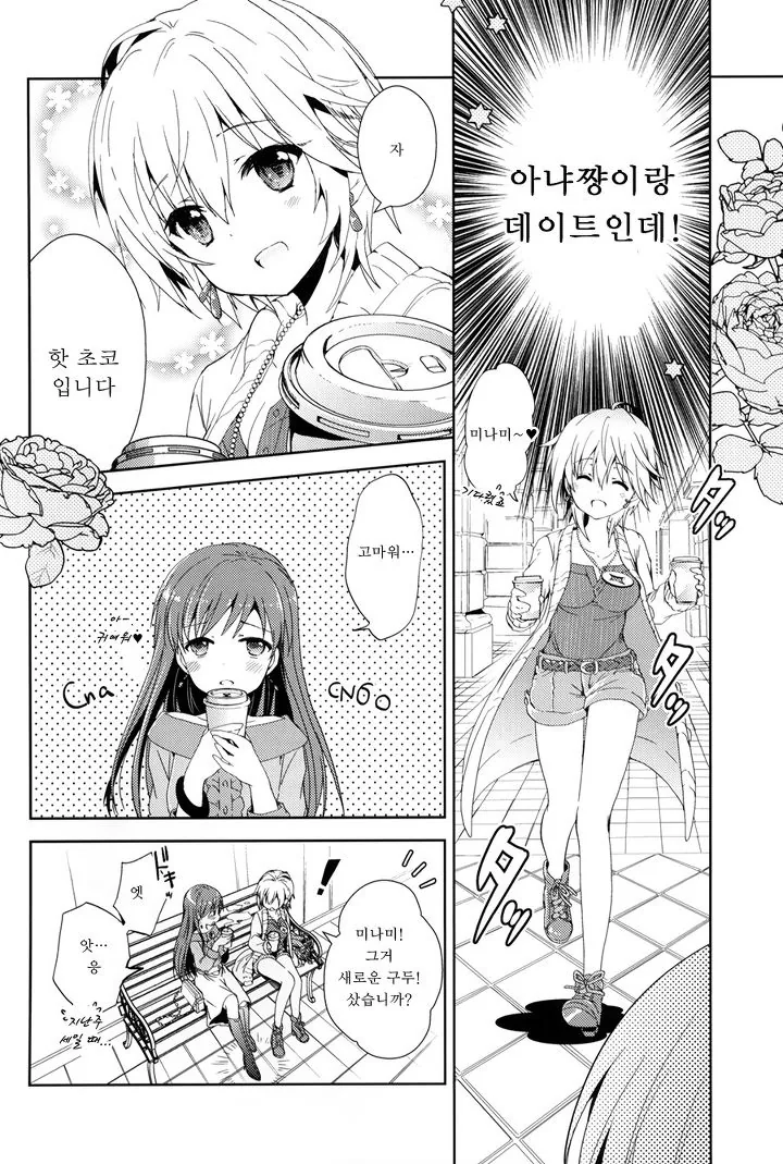 manga_1130482_002.webp