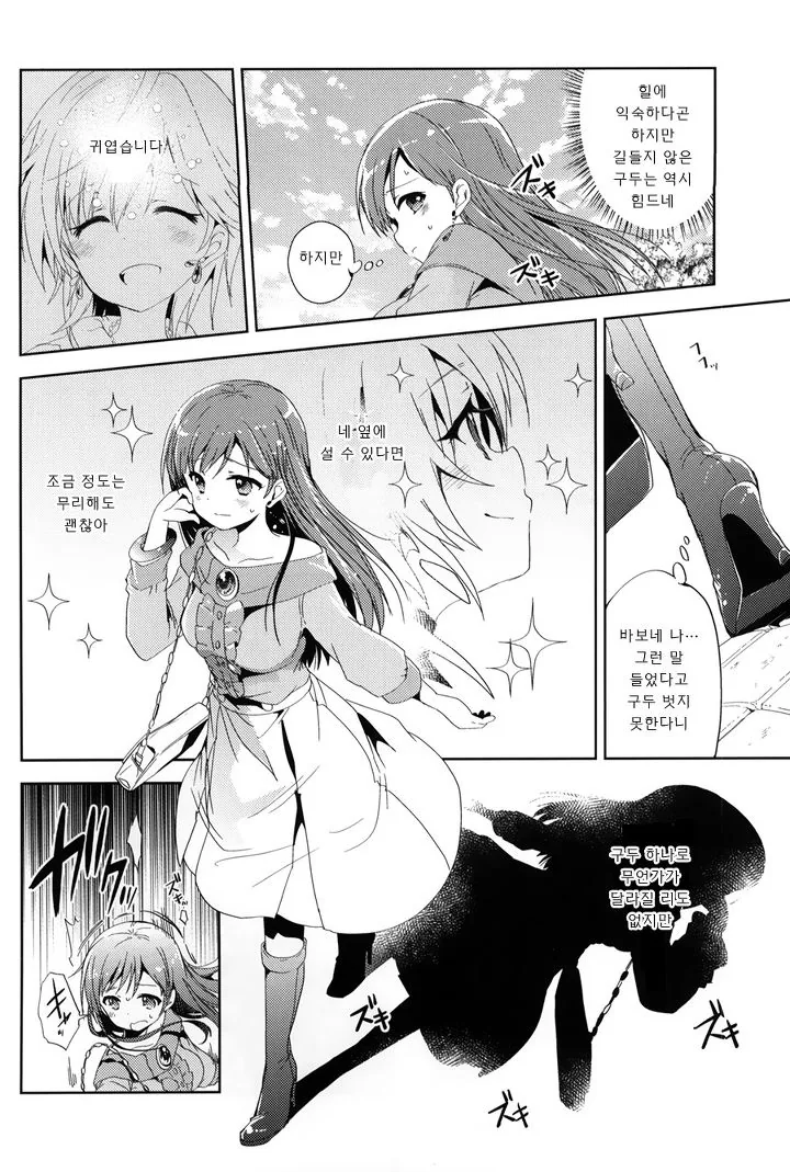 manga_1130482_004.webp