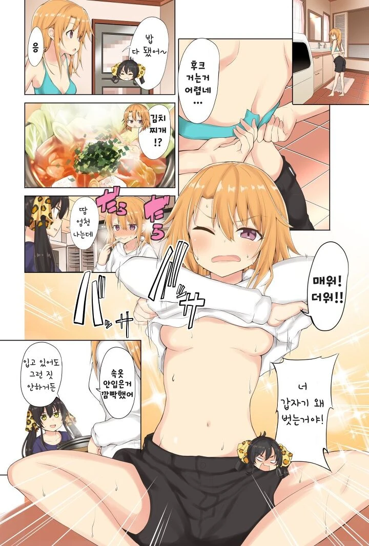 manga_1151673_001.webp