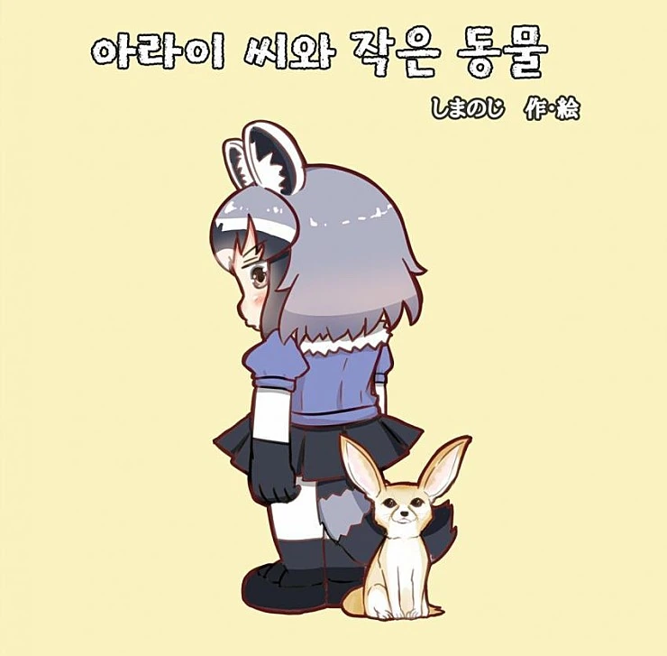 manga_1171835_001.webp