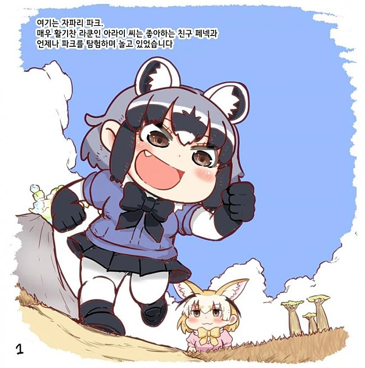 manga_1171835_002.webp