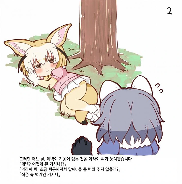 manga_1171835_003.webp