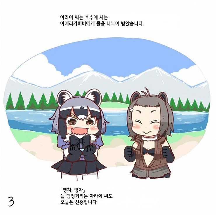 manga_1171835_004.webp