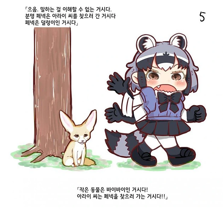 manga_1171835_006.webp